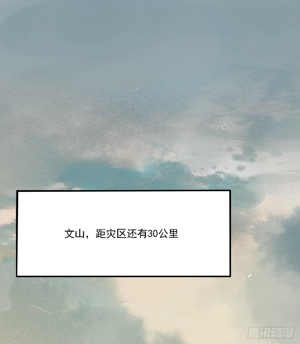 《诊心》治未病 第48页