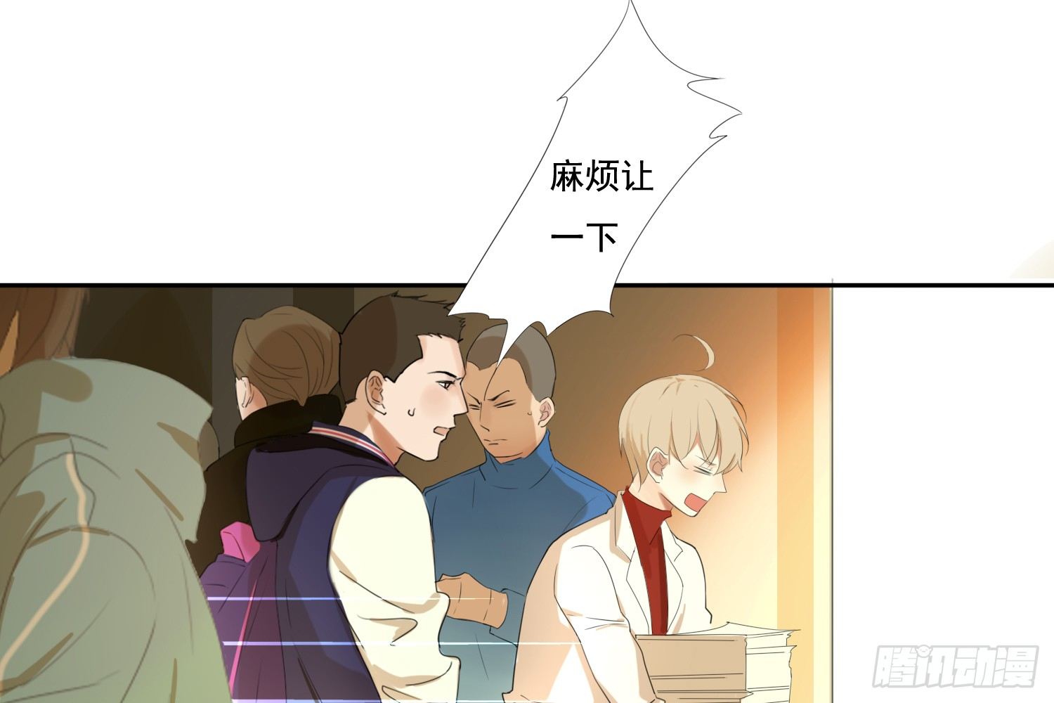《诊心》惩罚？ 第1页