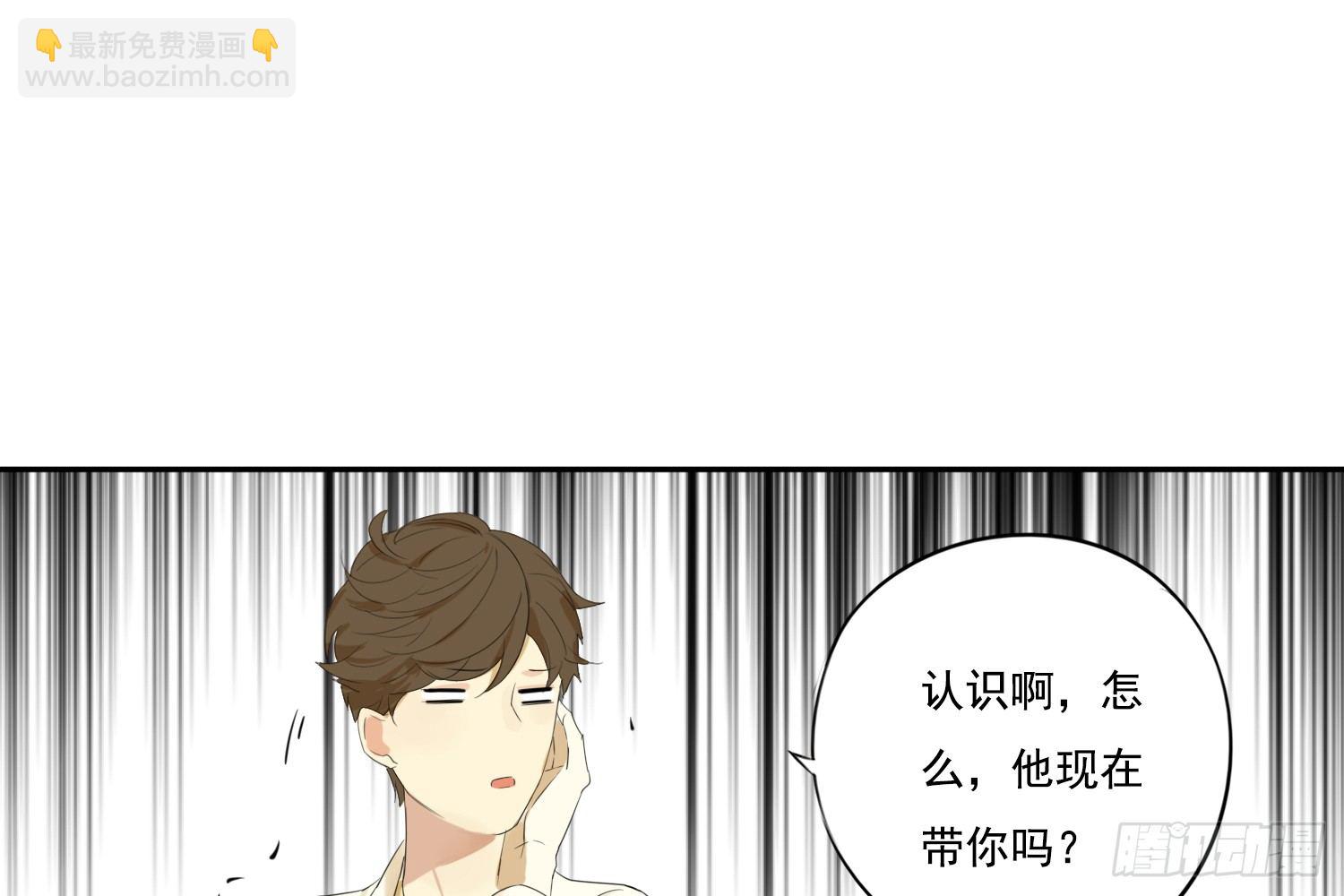 《诊心》惩罚？ 第25页