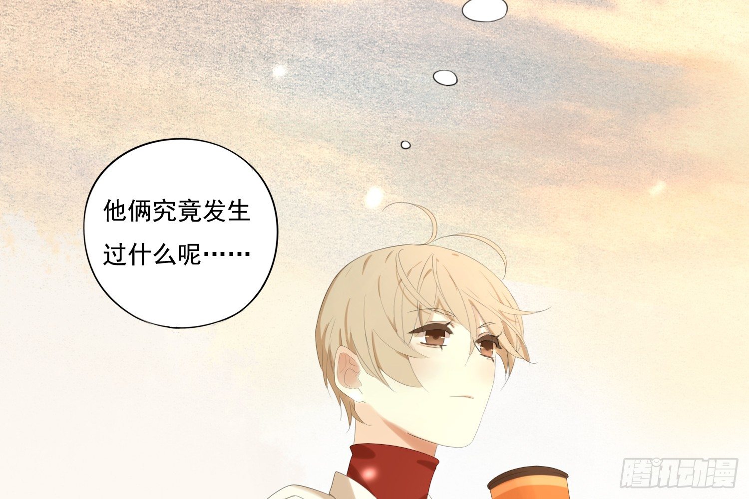 《诊心》惩罚？ 第46页