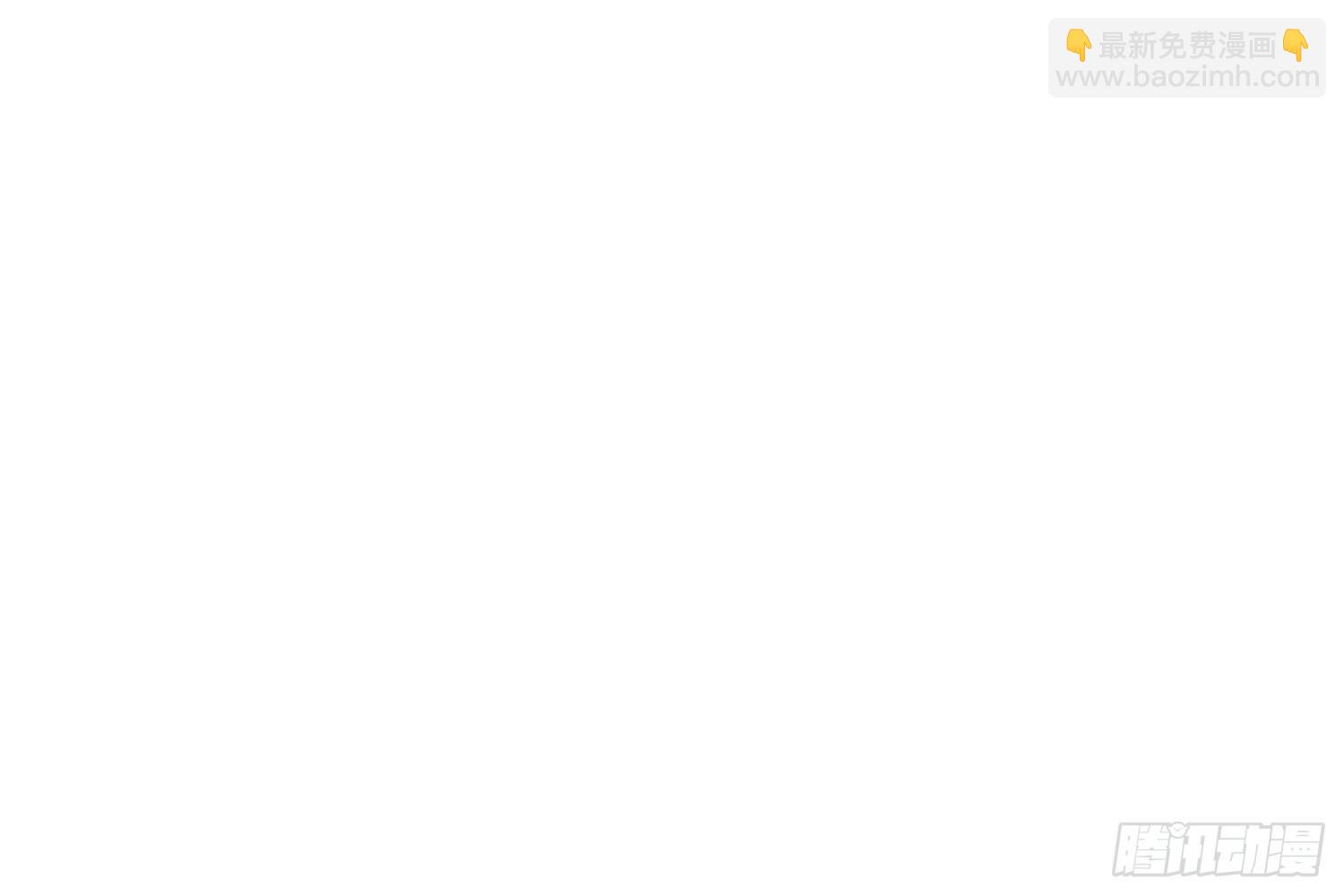 《诊心》惩罚？ 第48页