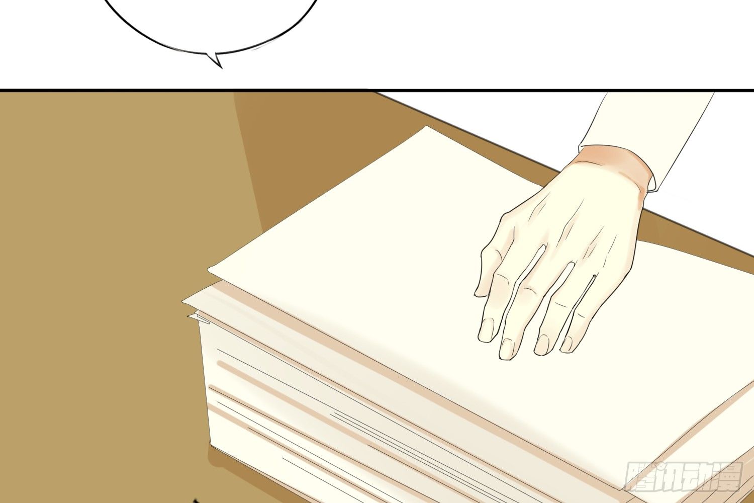 《诊心》惩罚？ 第8页