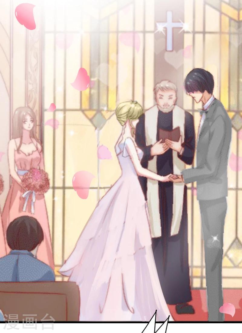 《总裁强攻明星爱妻》第1话 抢婚 第10页