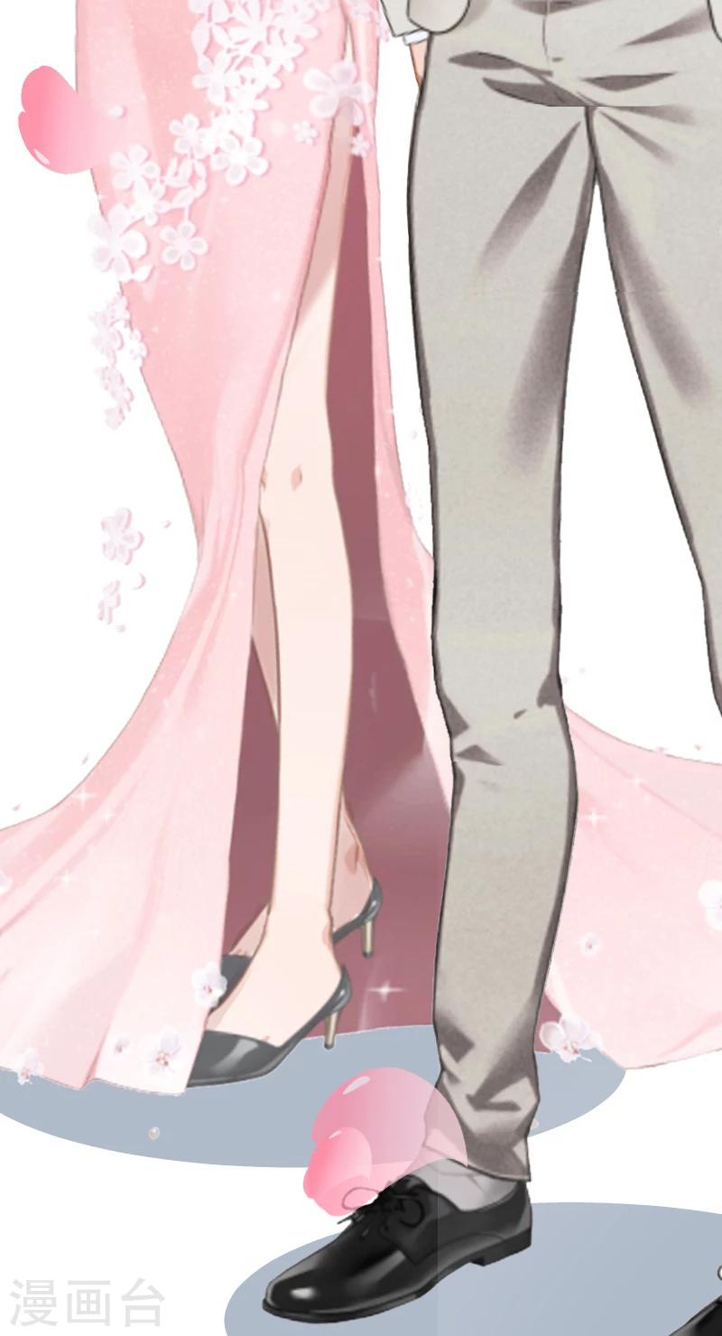 《总裁强攻明星爱妻》第1话 抢婚 第7页