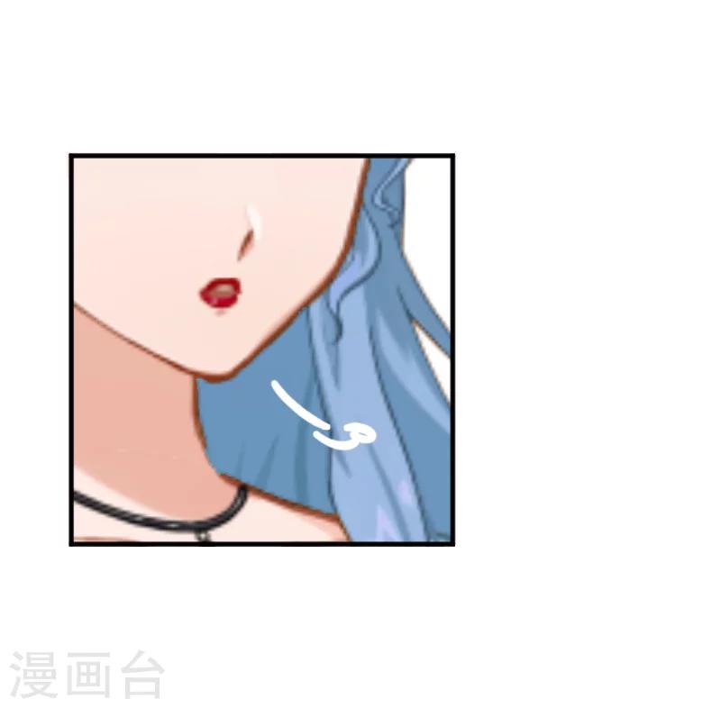 《总裁强攻明星爱妻》第7话 签约梦之初 第39页