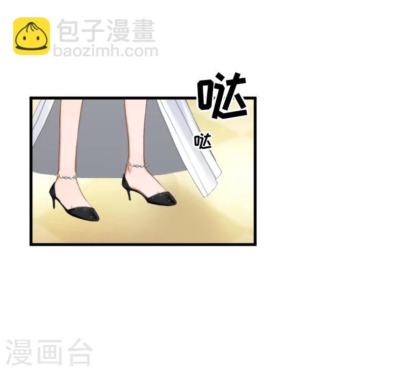 《总裁强攻明星爱妻》第7话 签约梦之初 第4页
