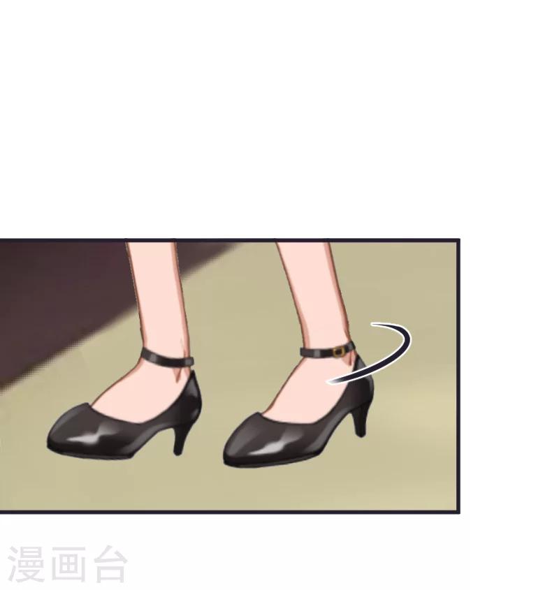 《总裁强攻明星爱妻》第8话 误会 第35页