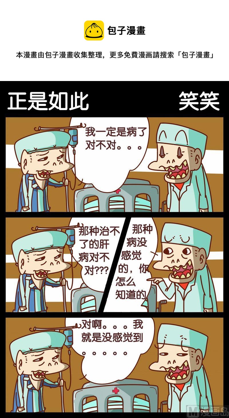 《最后的选择》4 正式如此 第1页