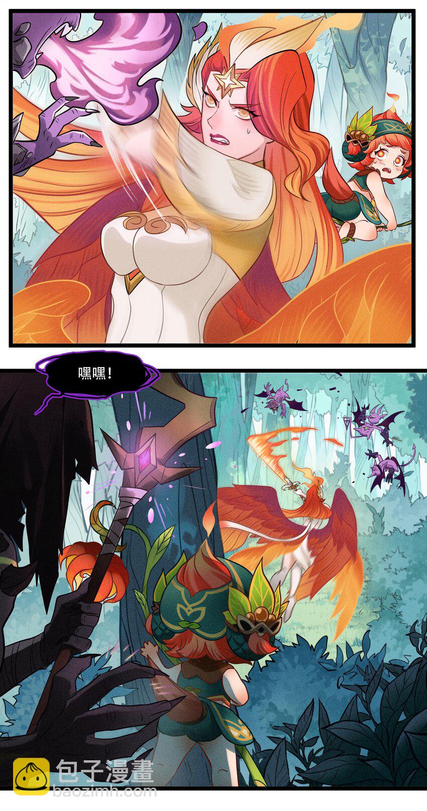 《剑与远征-破晓阳炎》003 遇见阿斯塔 第27页