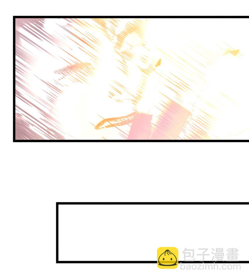 《剑与远征-破晓阳炎》005 阳炎破晓 第39页