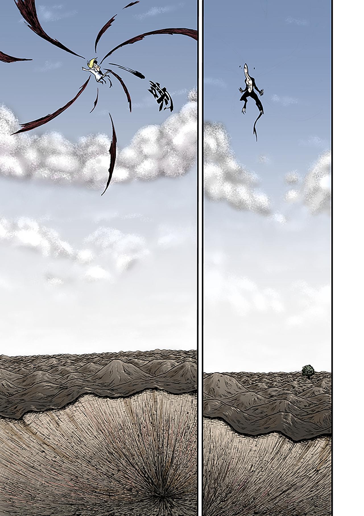 《新人类史诗》Sz-先生 第12页