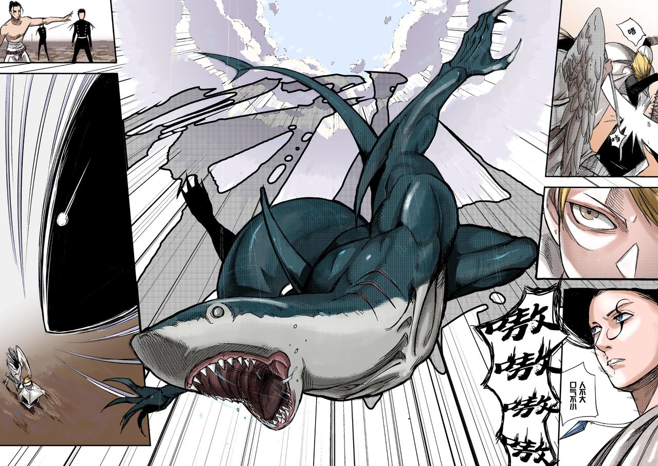 《新人类史诗》Sz-先生 第13页