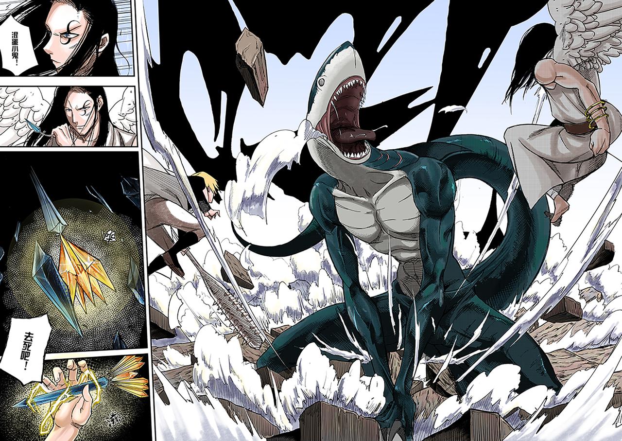 《新人类史诗》Sz-先生 第18页