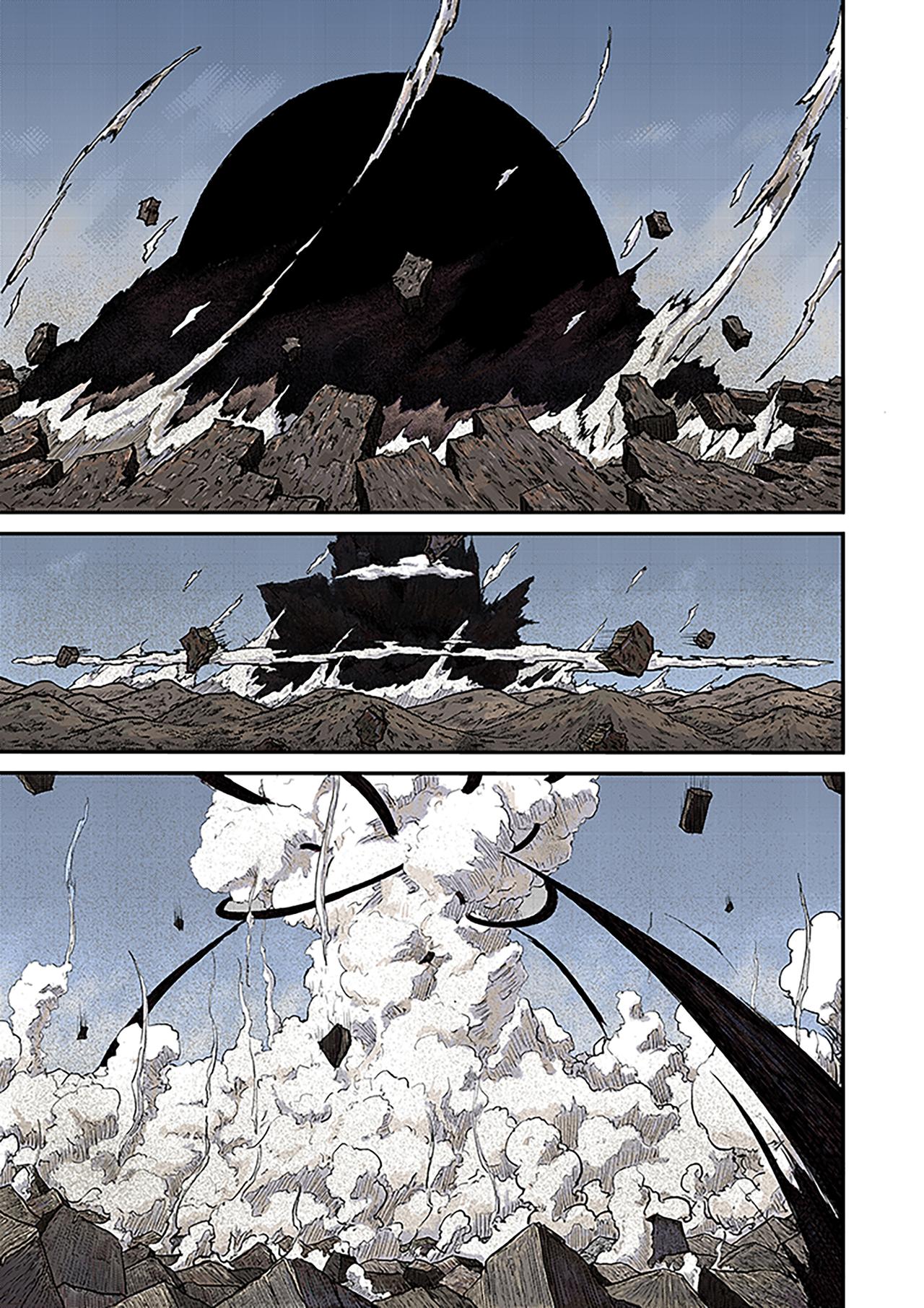 《新人类史诗》Sz-先生 第1页