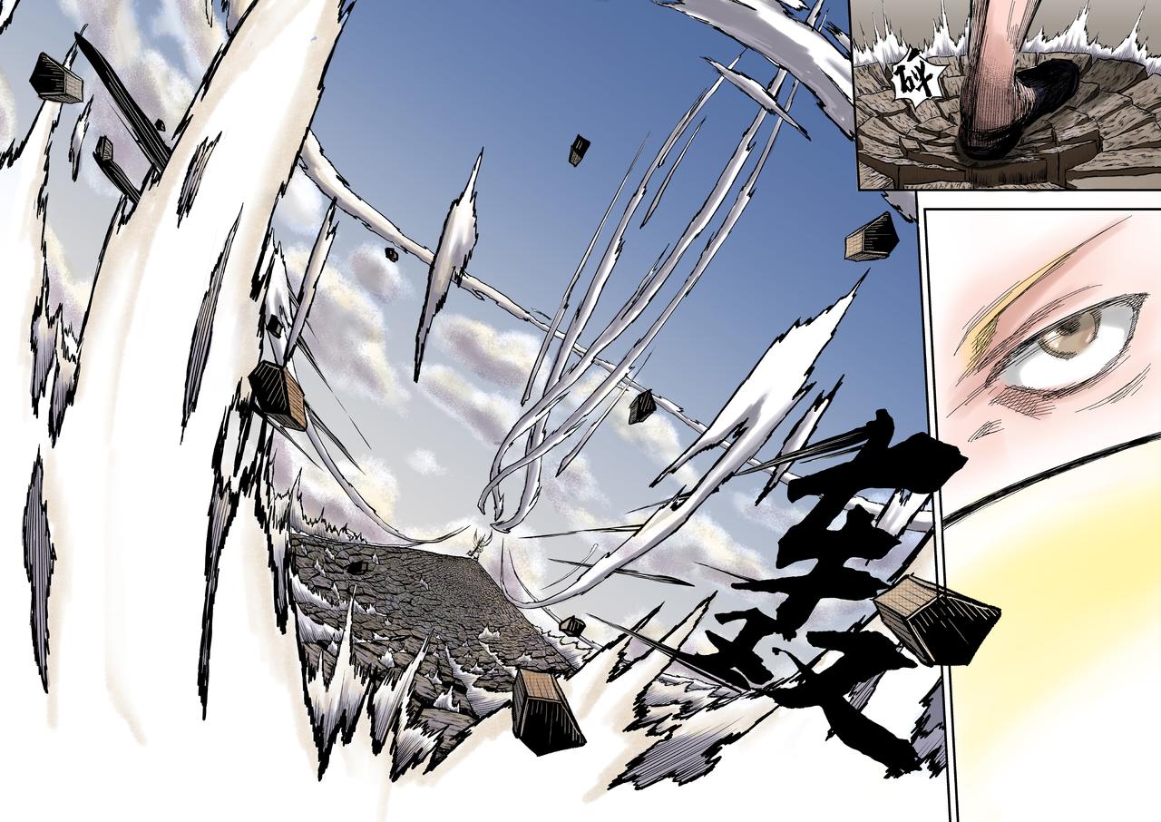 《新人类史诗》Sz-先生 第8页