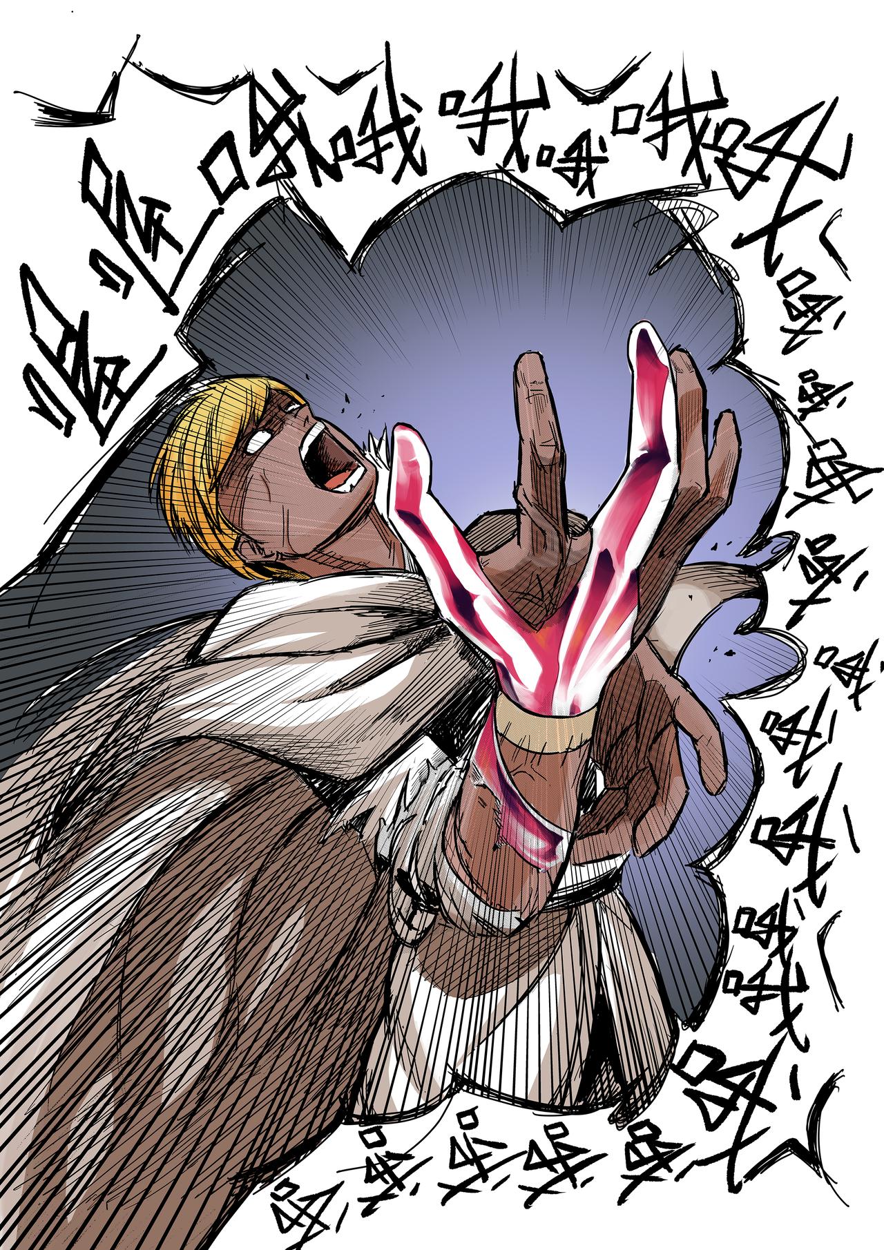 《新人类史诗》Sz-姐姐 第19页
