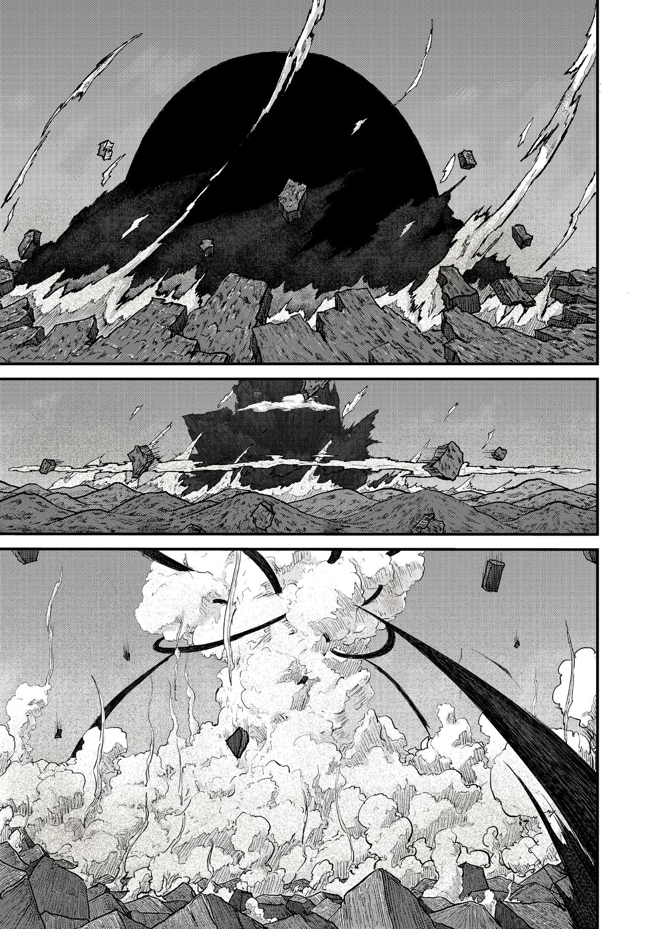 《新人类史诗》第三话-先生 第1页