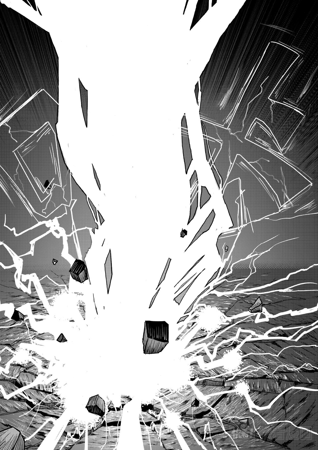 《新人类史诗》第三话-先生 第22页