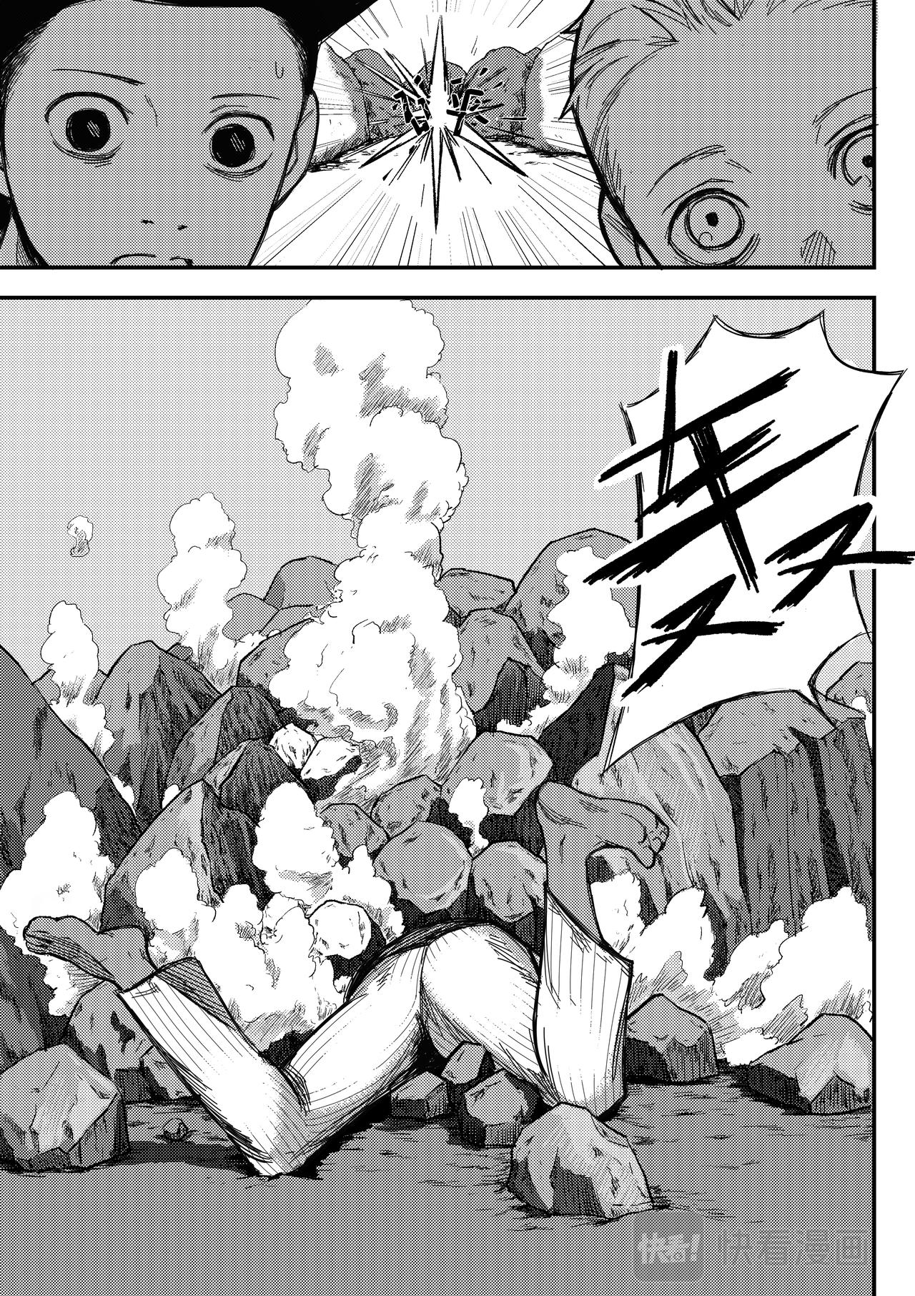 《新人类史诗》第六话-百谷郡 第4页