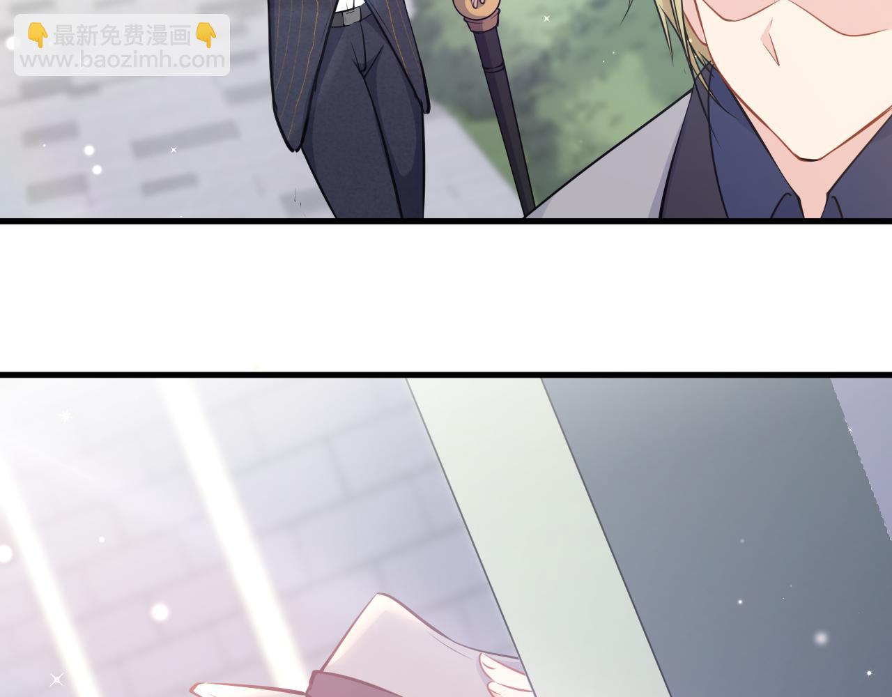 《谜图》第三章 等级level Z 第10页