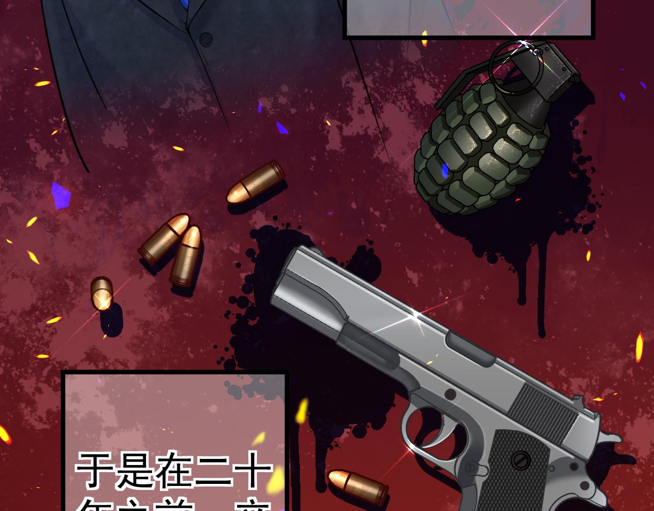 《谜图》第三章 等级level Z 第36页