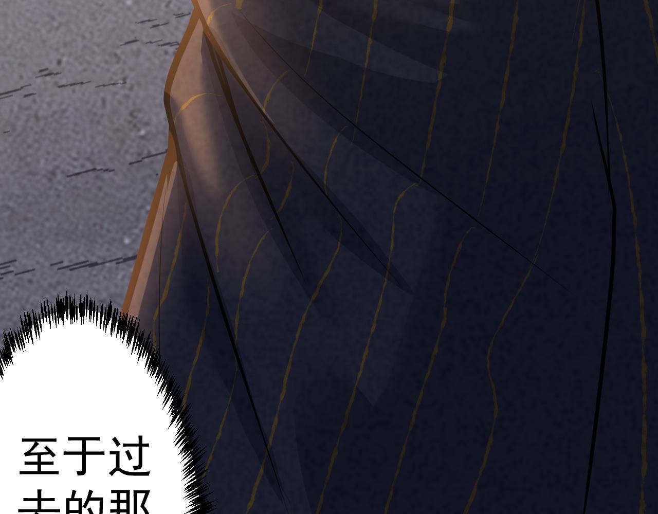 《谜图》第三章 等级level Z 第48页