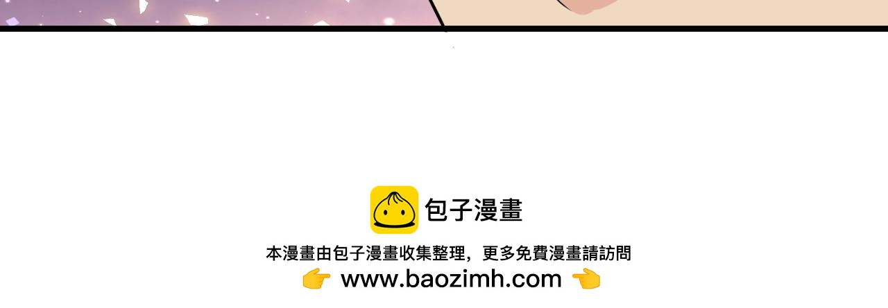 《谜图》第三章 等级level Z 第50页