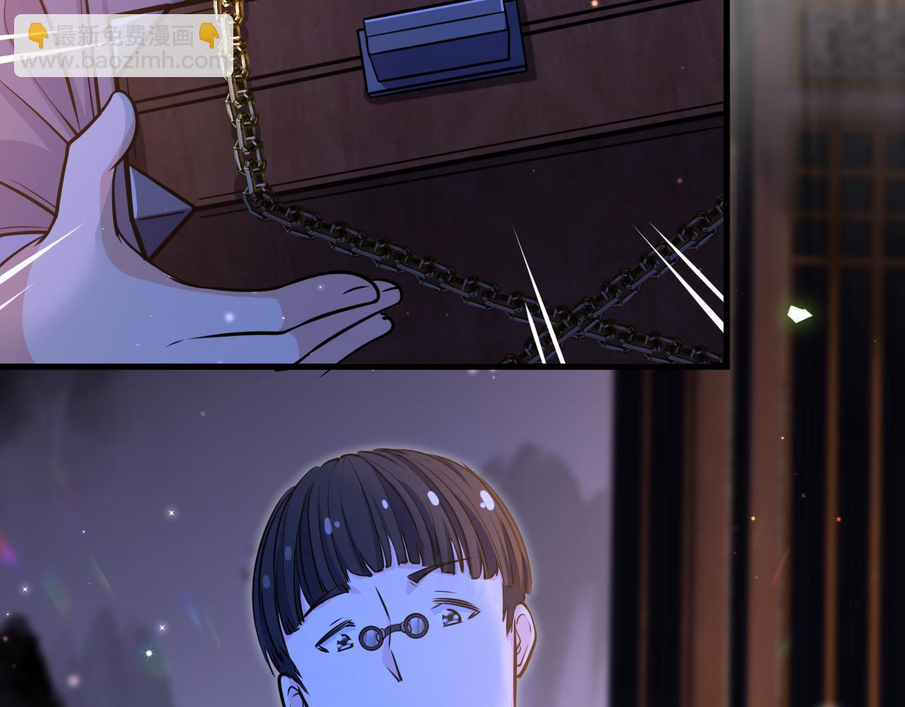 《谜图》序章 传承的火光 第37页