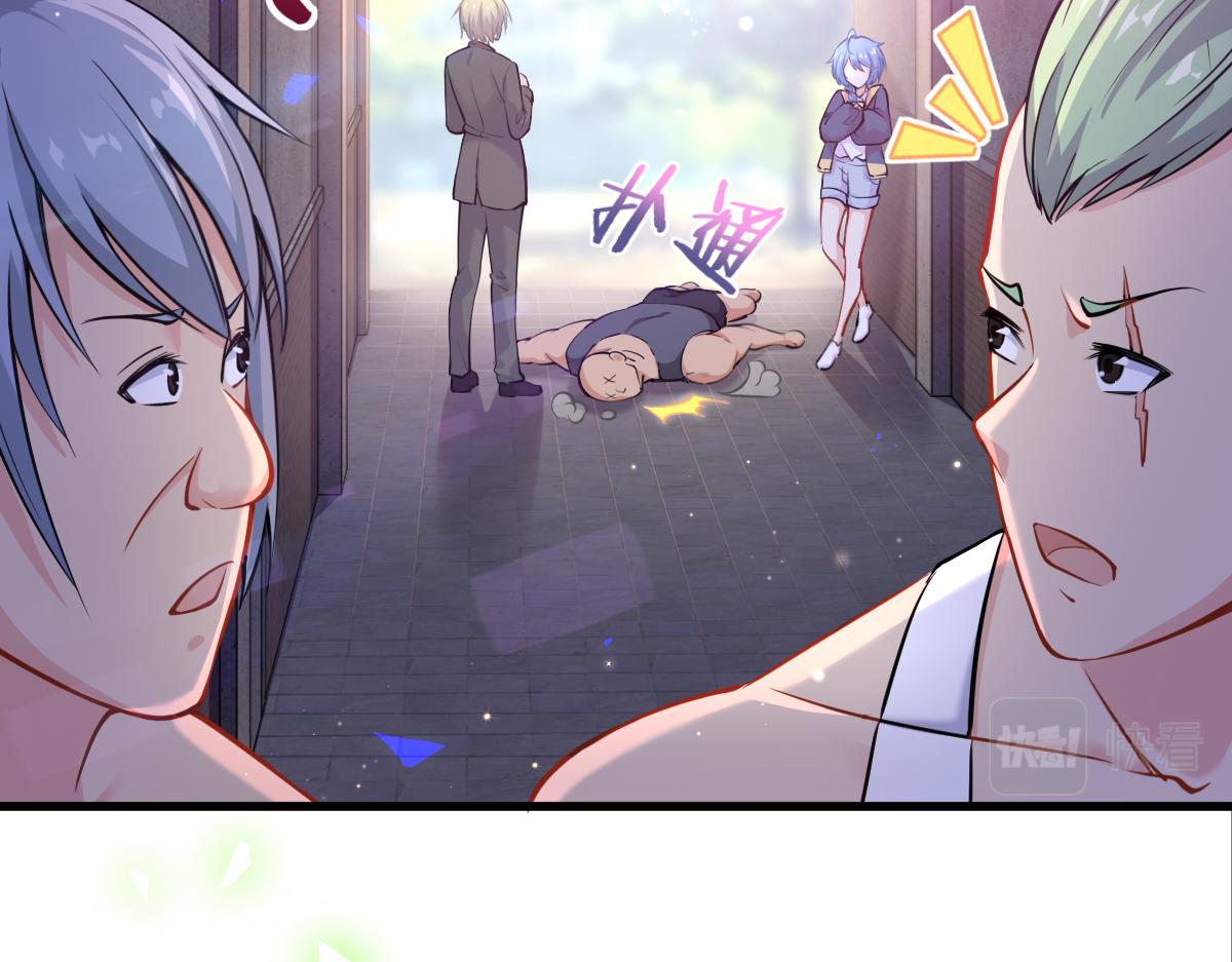 《谜图》第二章 埃里克斯 第15页