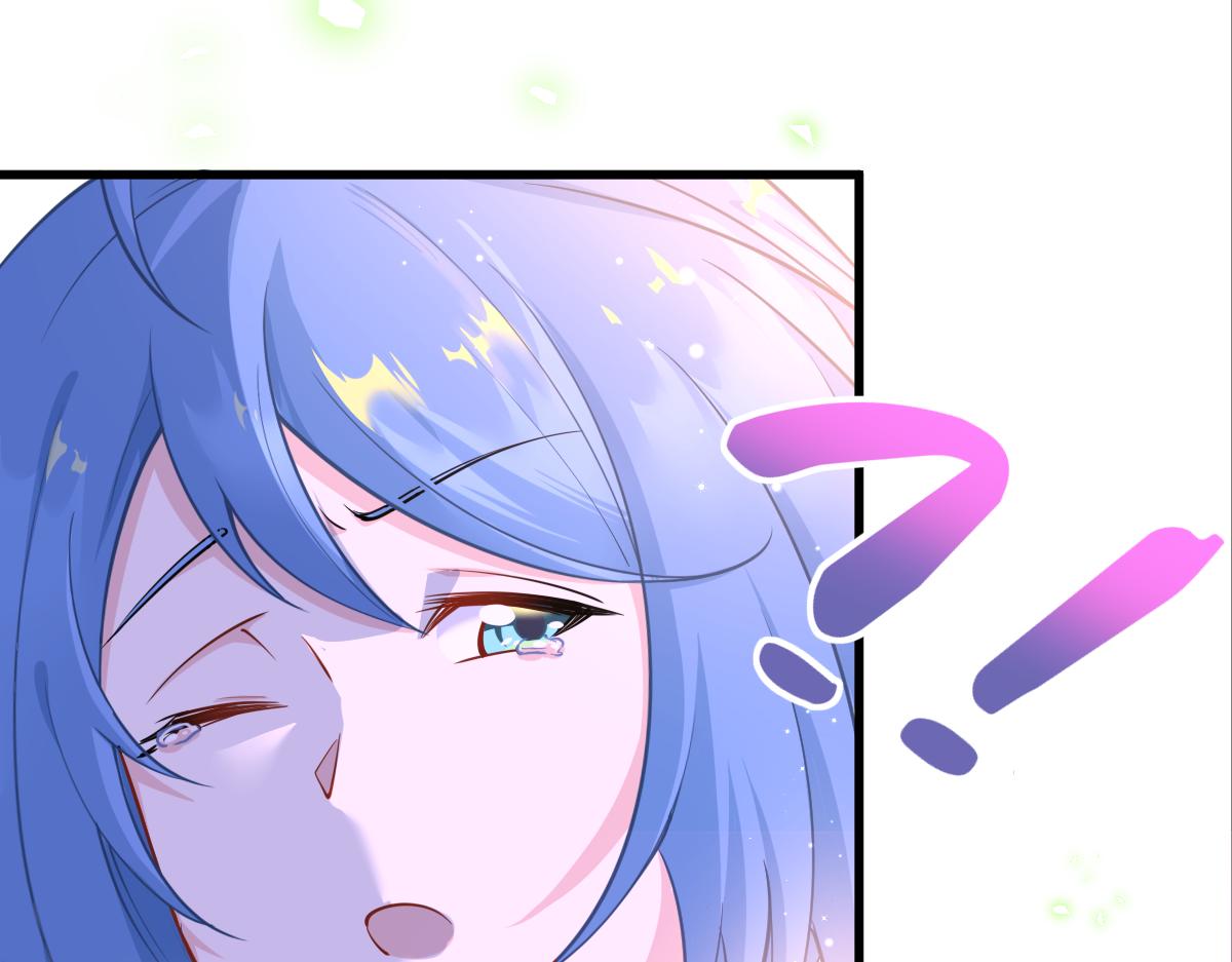 《谜图》第二章 埃里克斯 第16页
