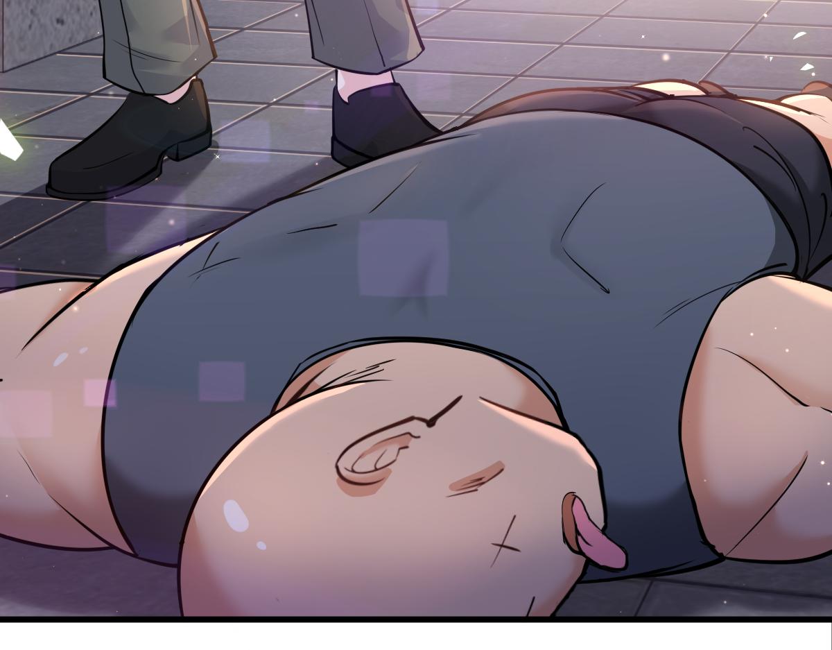 《谜图》第二章 埃里克斯 第18页