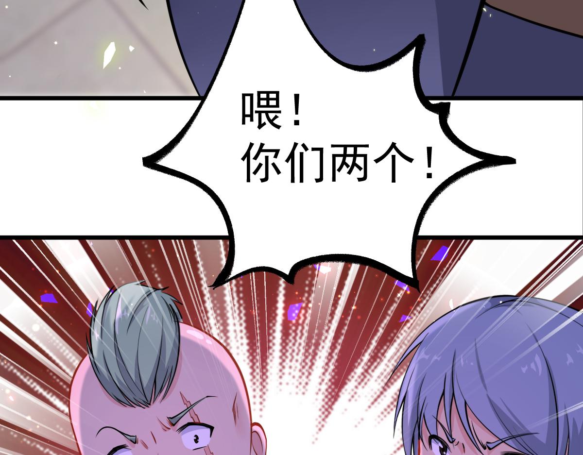 《谜图》第二章 埃里克斯 第26页