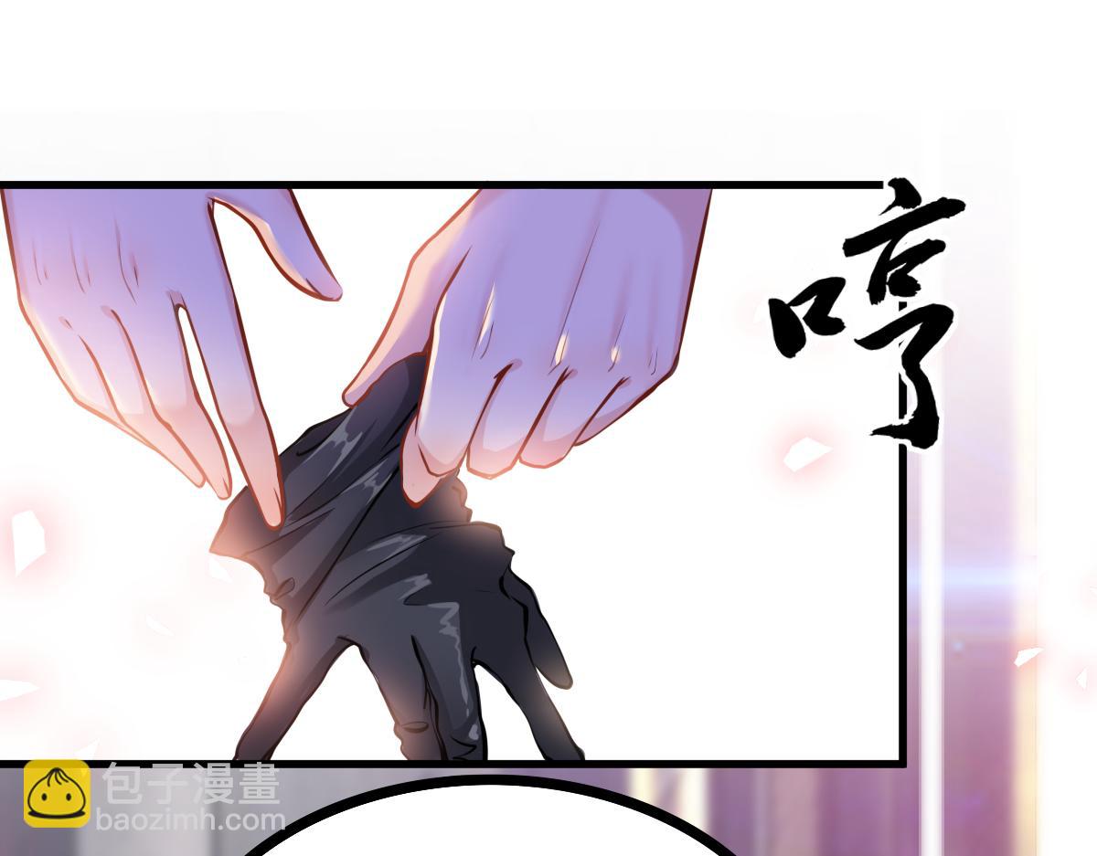 《谜图》第二章 埃里克斯 第29页