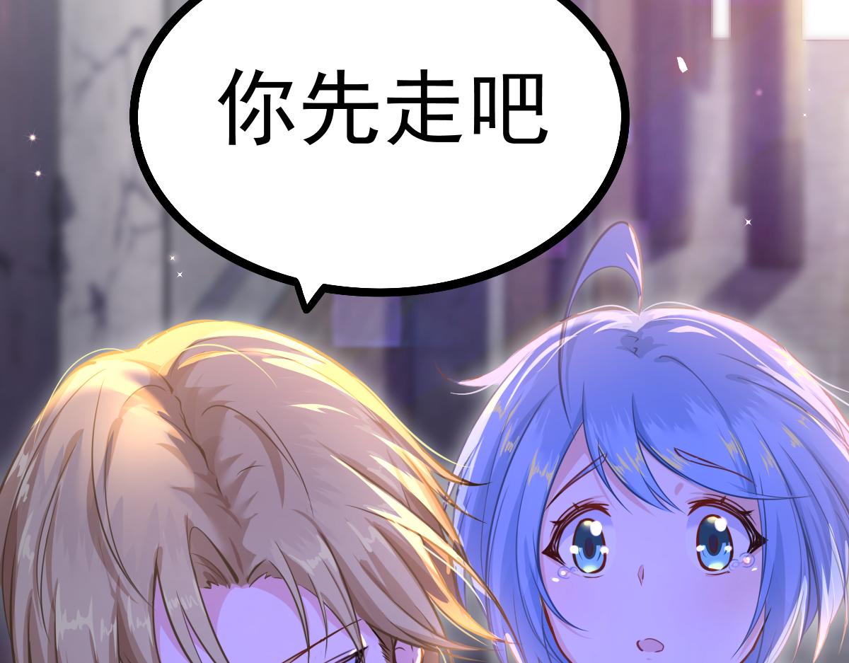 《谜图》第二章 埃里克斯 第30页