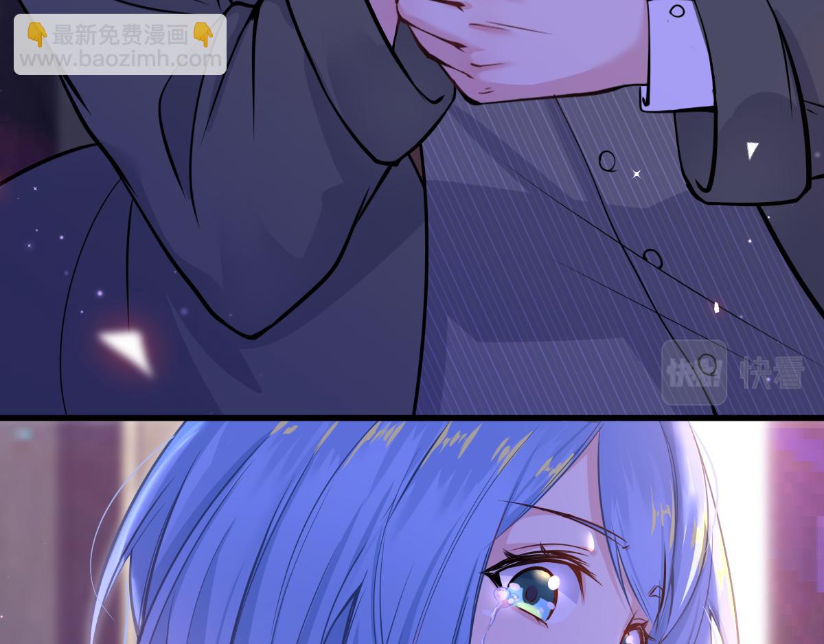 《谜图》第二章 埃里克斯 第32页