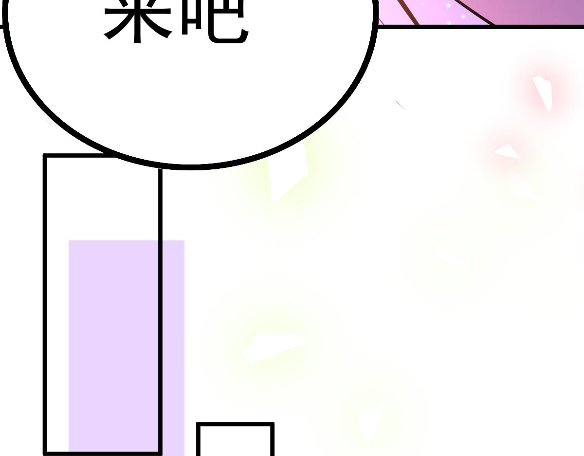 《谜图》第二章 埃里克斯 第37页