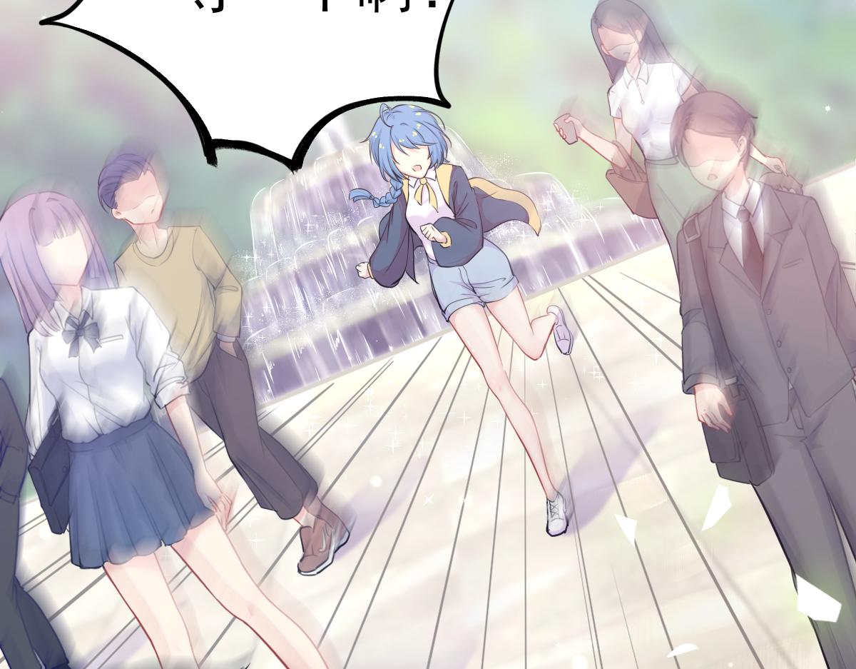 《谜图》第二章 埃里克斯 第42页