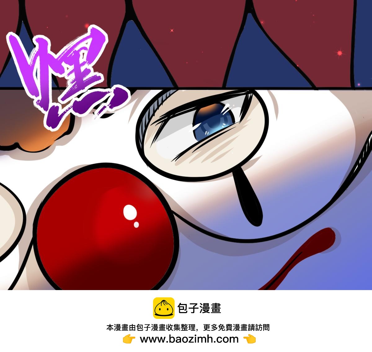 《谜图》第二章 埃里克斯 第50页