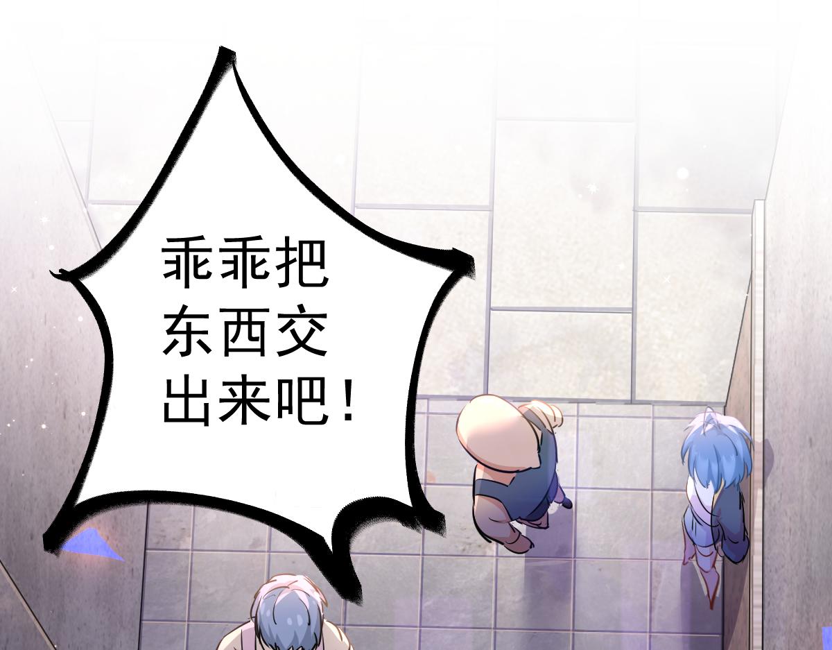 《谜图》第二章 埃里克斯 第5页