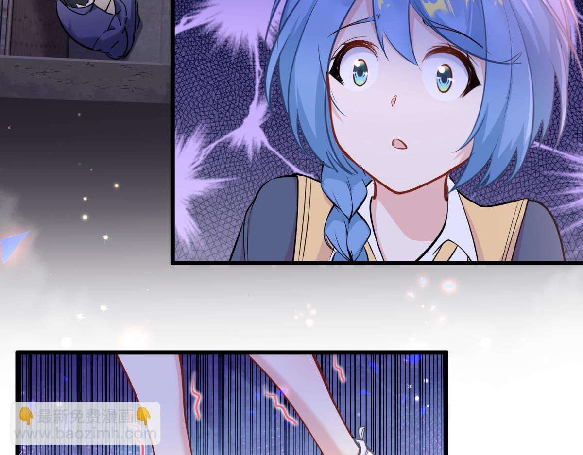 《谜图》第二章 埃里克斯 第7页