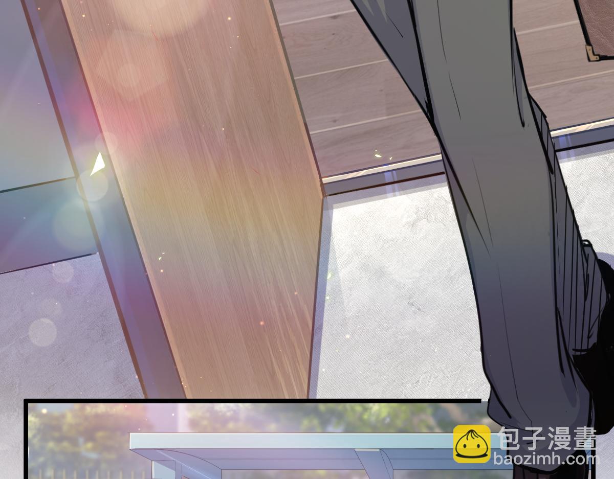 《谜图》第一章 职场小白 第14页