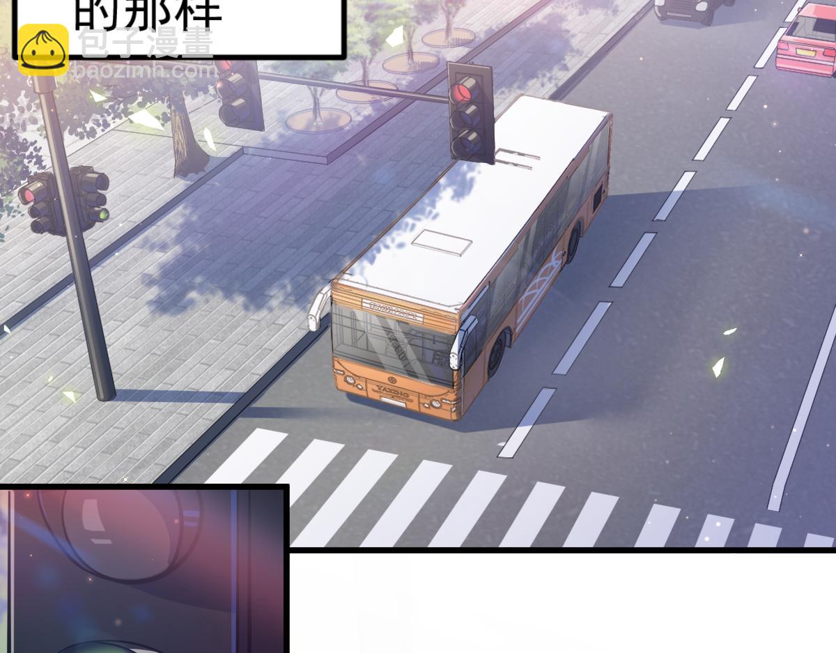 《谜图》第一章 职场小白 第17页