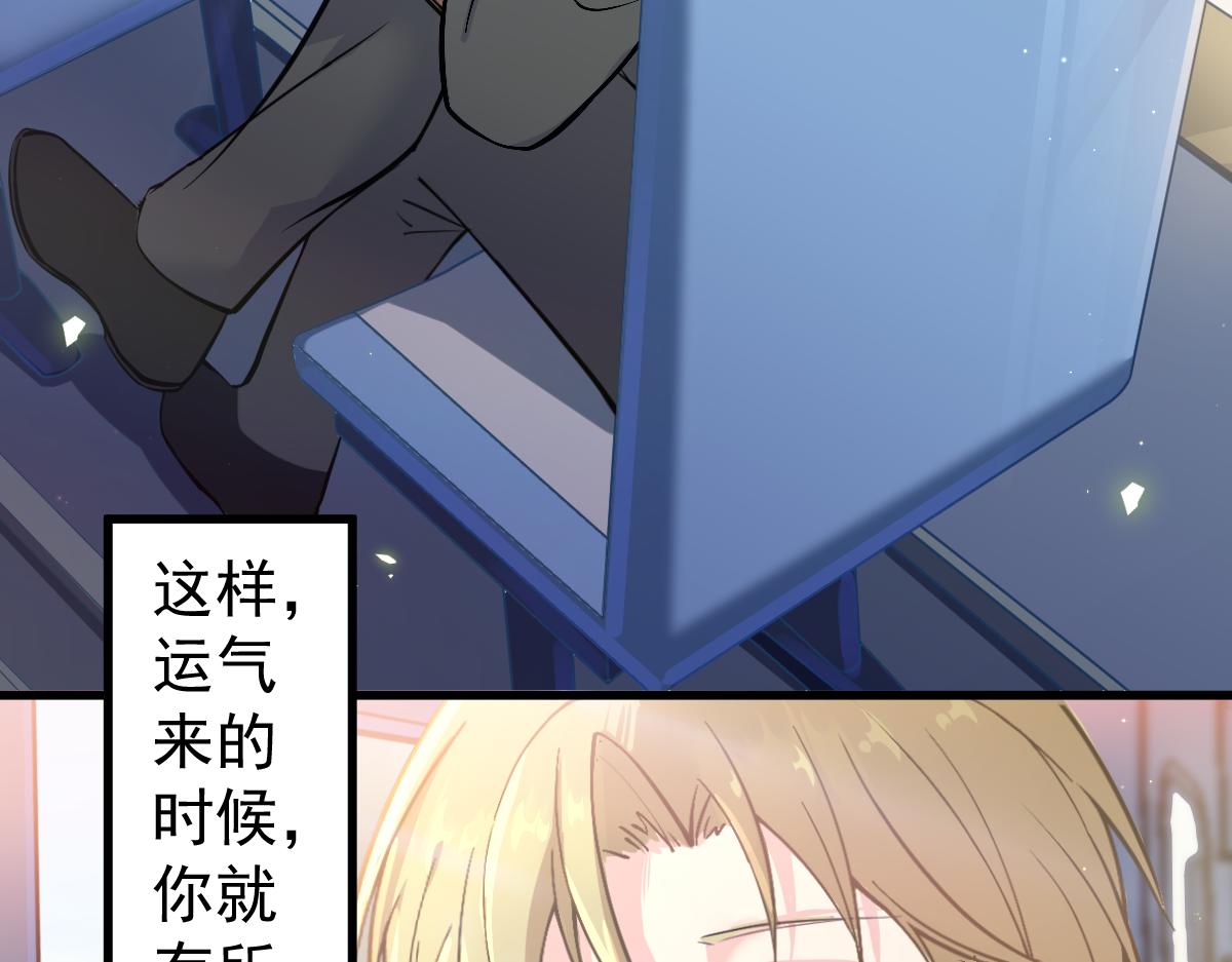 《谜图》第一章 职场小白 第20页