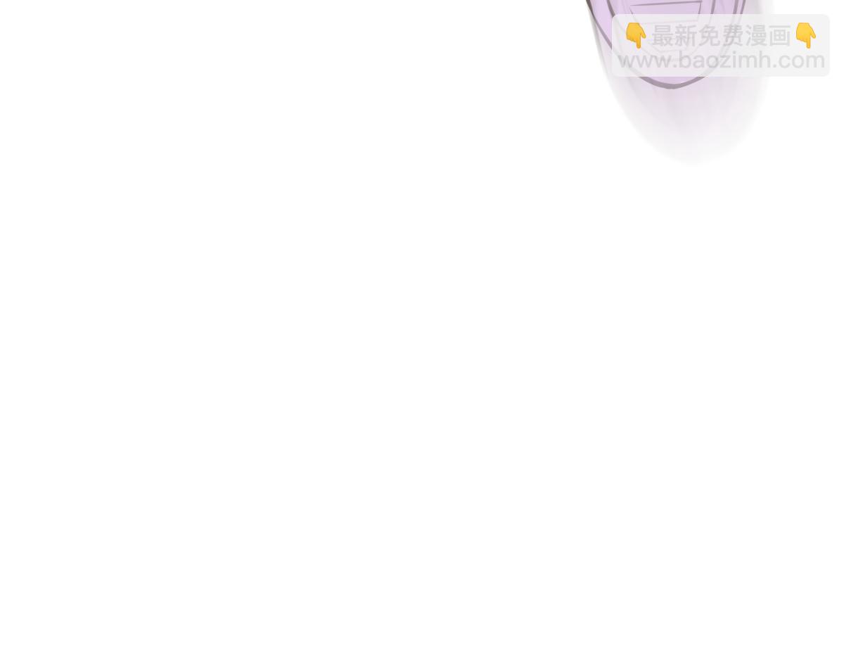 《谜图》第一章 职场小白 第25页