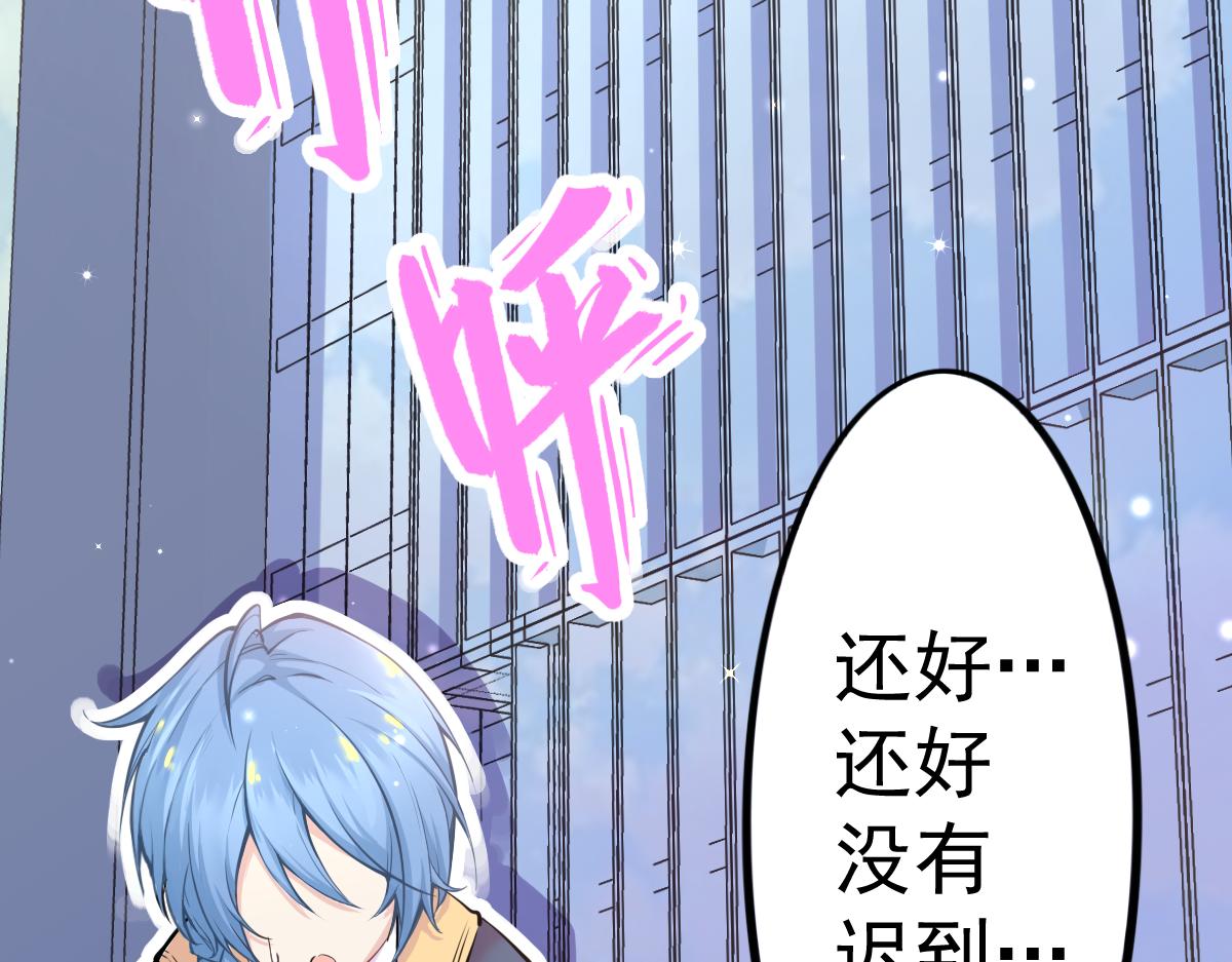 《谜图》第一章 职场小白 第39页