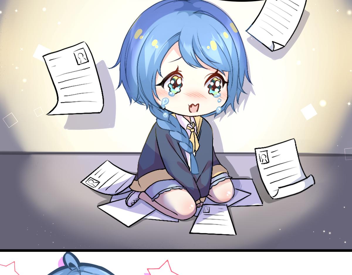 《谜图》第一章 职场小白 第44页