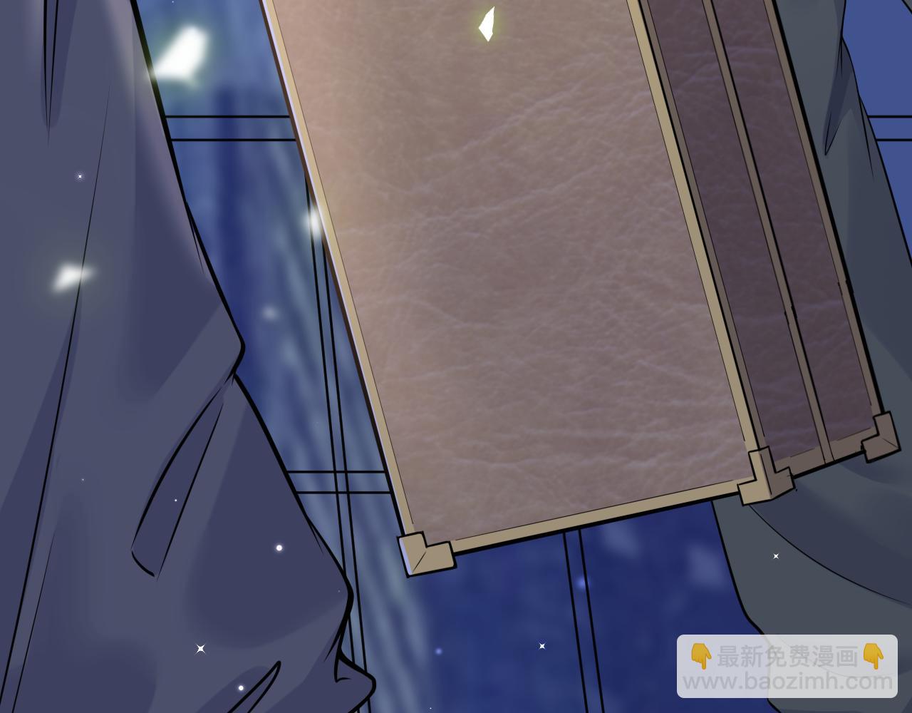 《谜图》第4章 通过测试 第10页