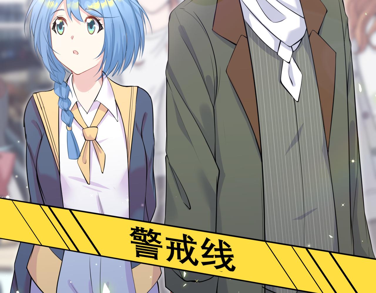 《谜图》第4章 通过测试 第12页