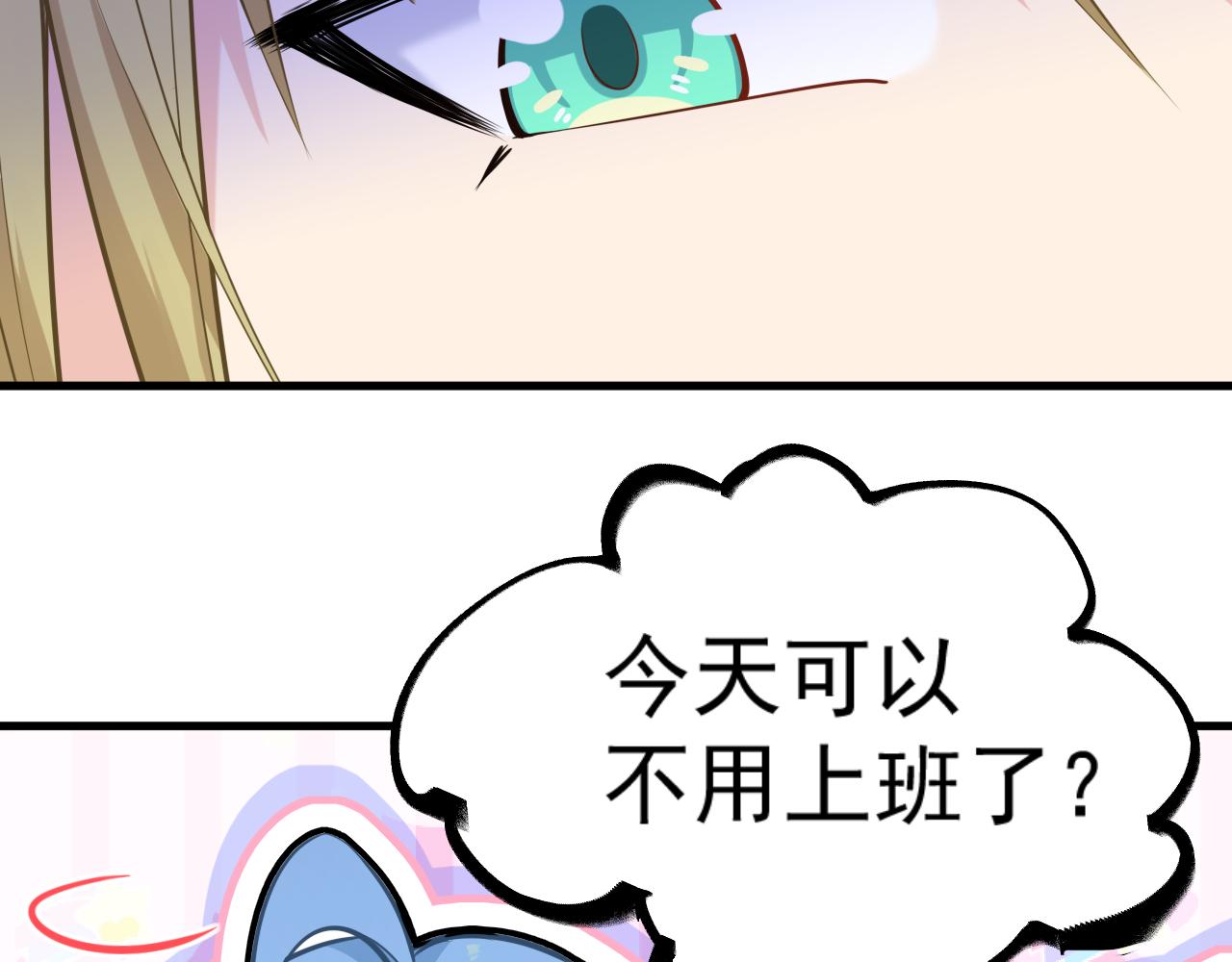 《谜图》第4章 通过测试 第15页