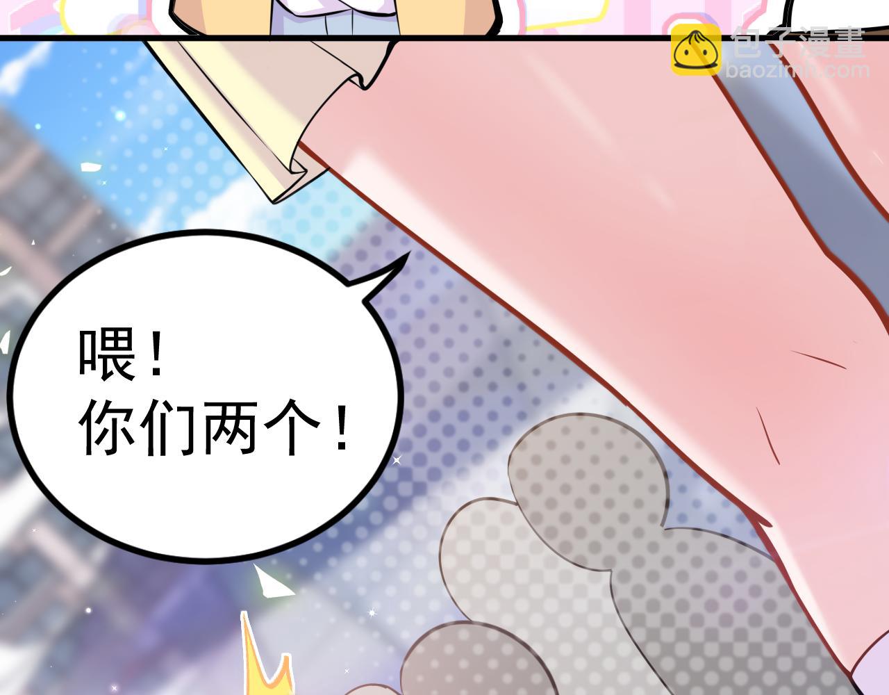 《谜图》第4章 通过测试 第17页